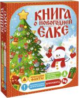 "����� ���������� ������" �-26-27