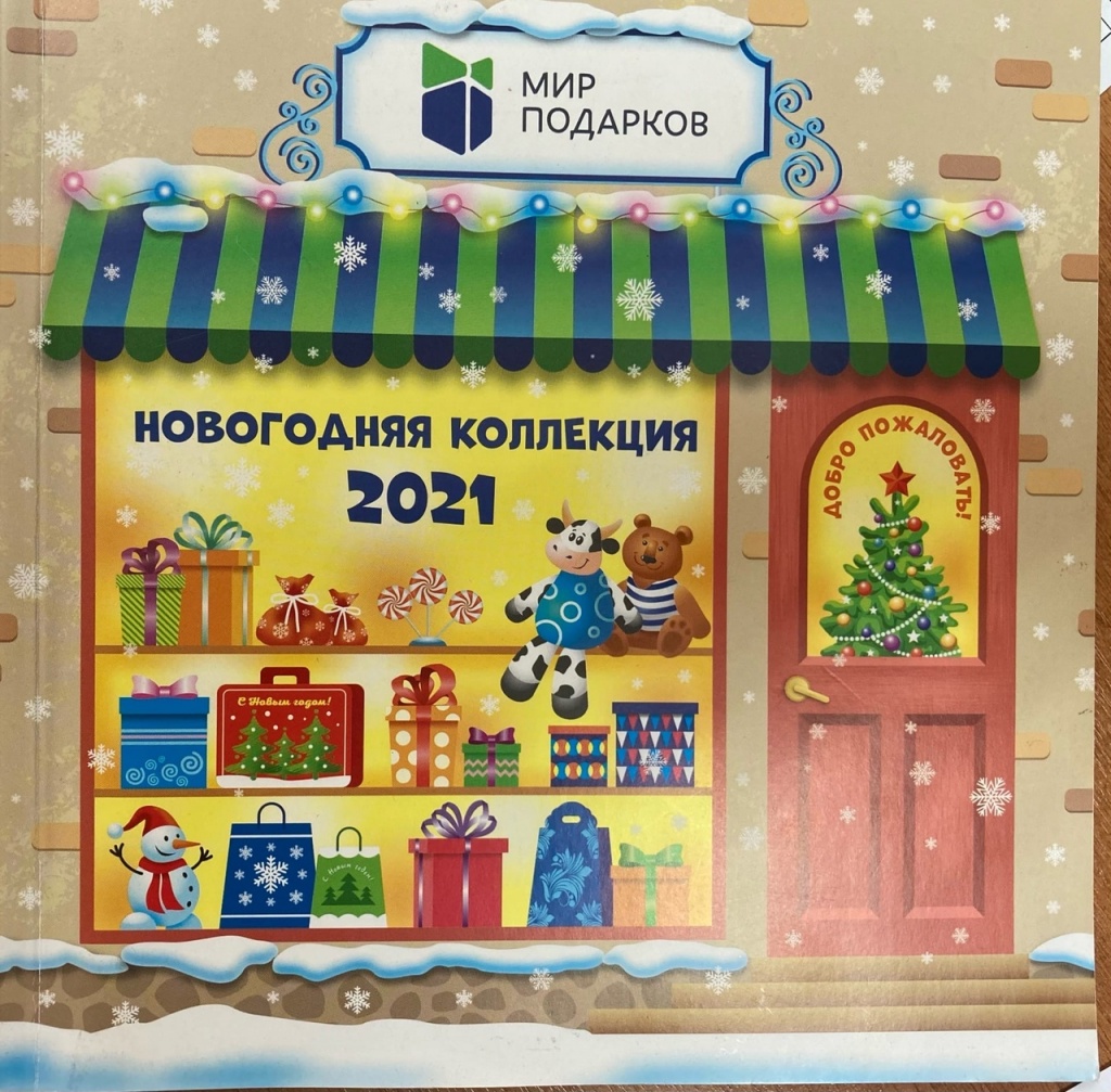 2021 ���